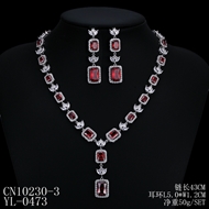 Picture of Good Cubic Zirconia Copper or Brass Necklace and Earring Set